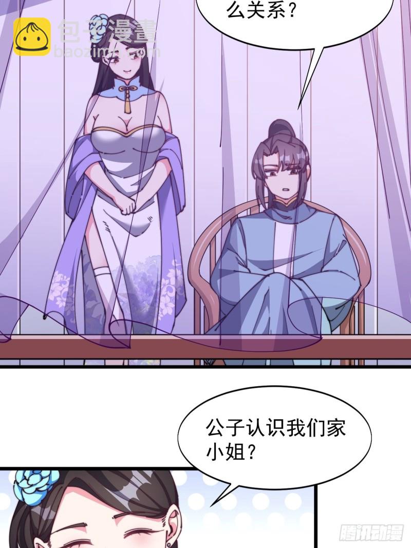 第七十三话-第76话
