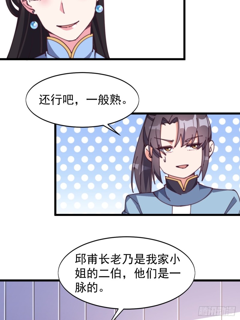 第七十三话-第76话