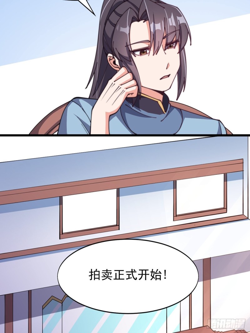 第七十三话-第76话