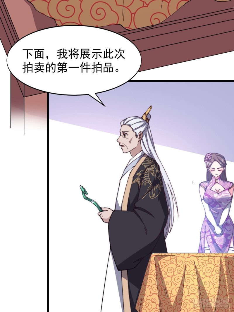 第七十三话-第76话