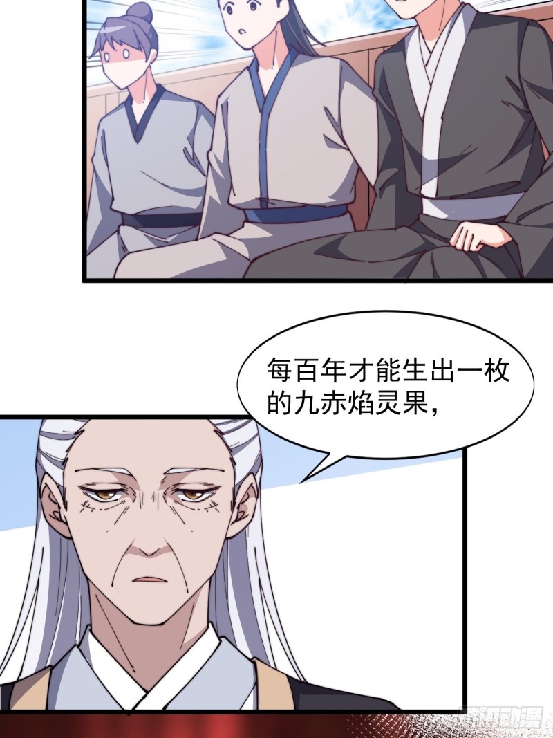 第七十三话-第76话