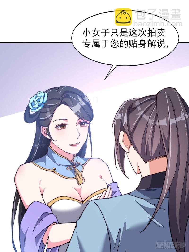 第七十三话-第76话