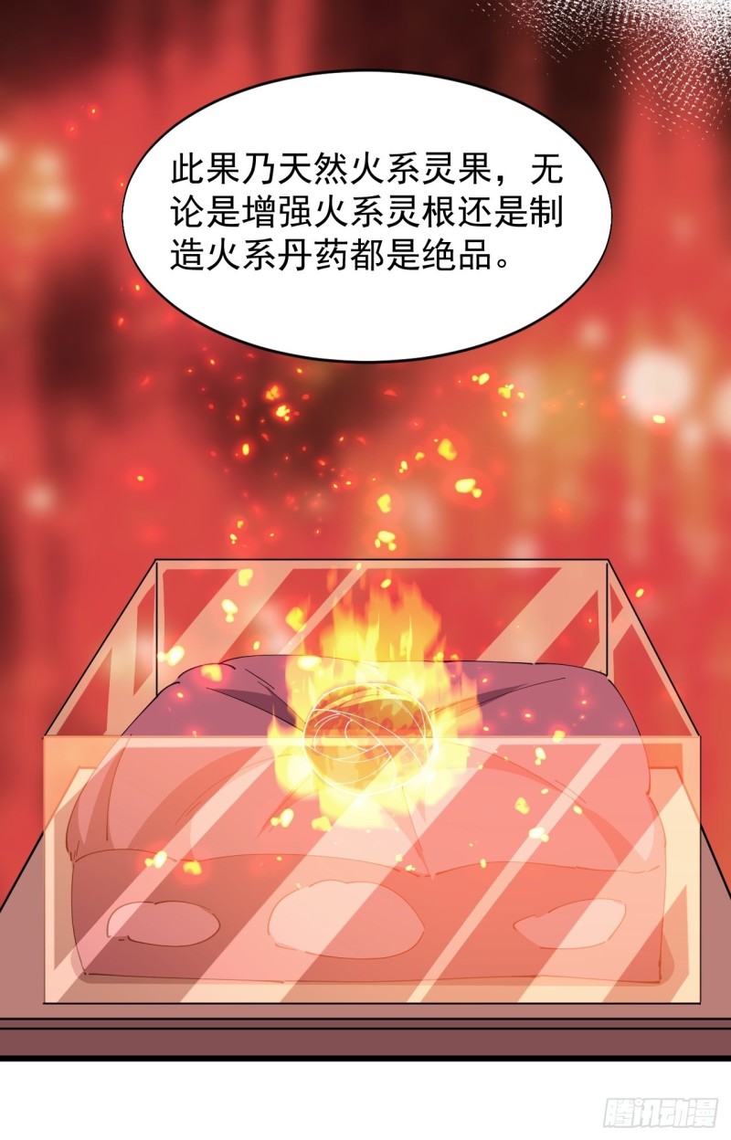 第七十三话-第76话