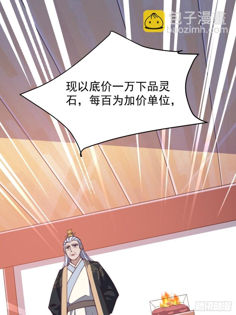 第七十三话-第76话