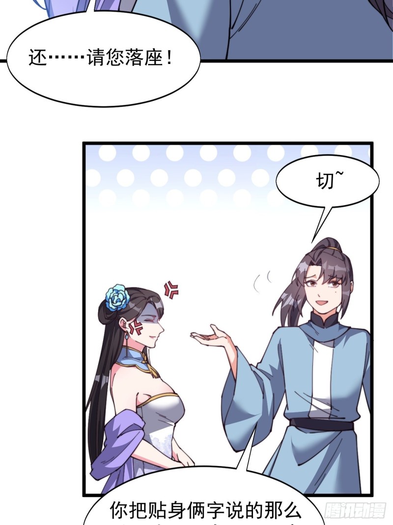 第七十三话-第76话