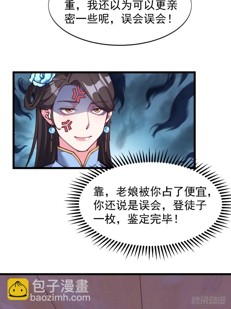 第七十三话-第76话