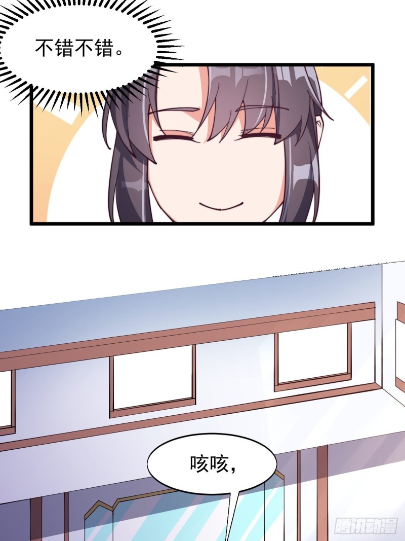 第七十三话-第76话