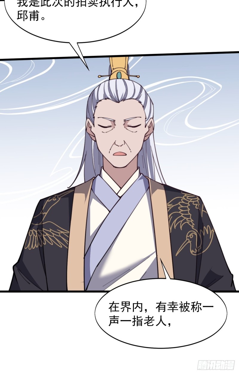 第七十三话-第76话