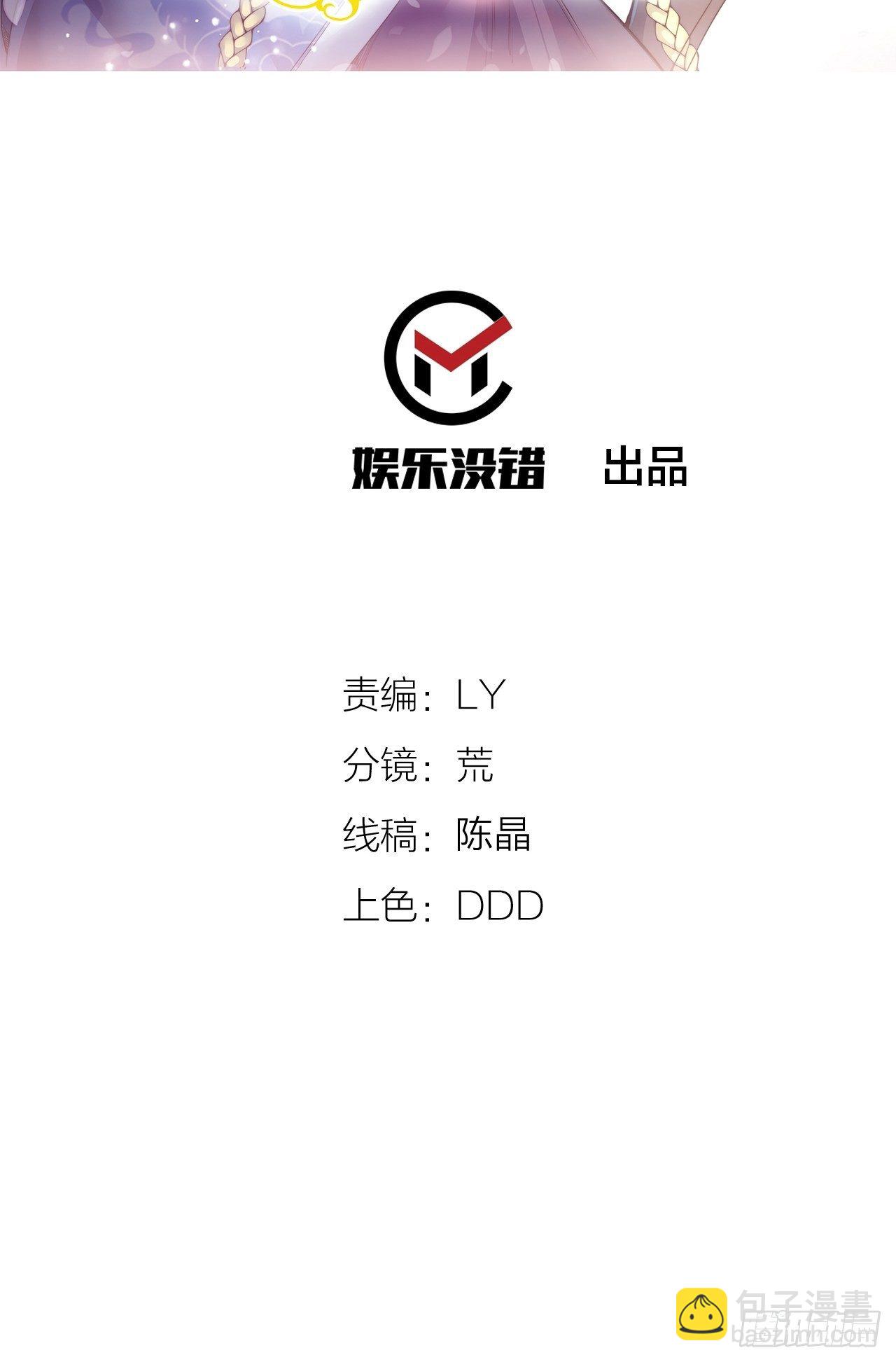 第九话-第10话