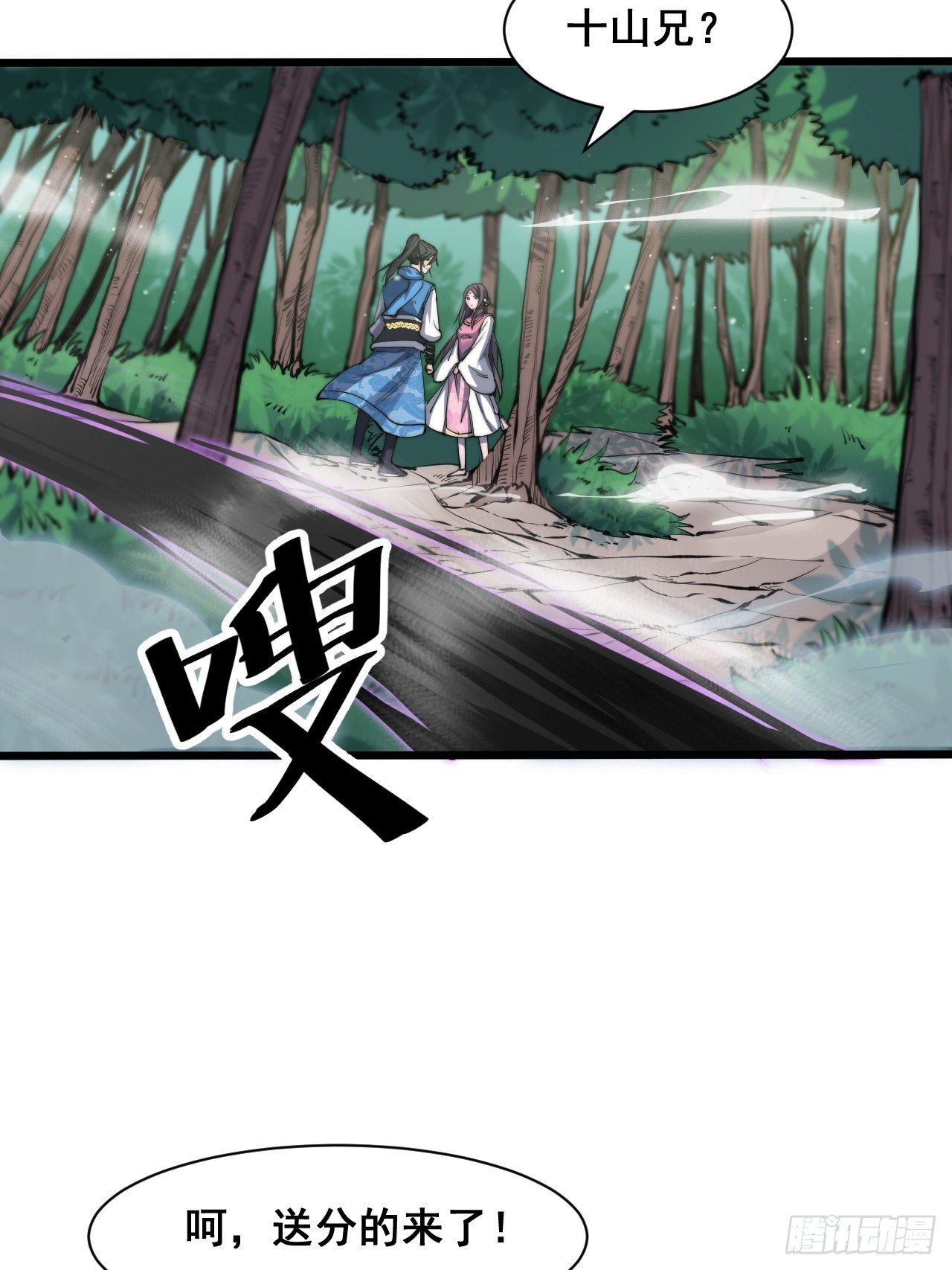 第九话-第10话