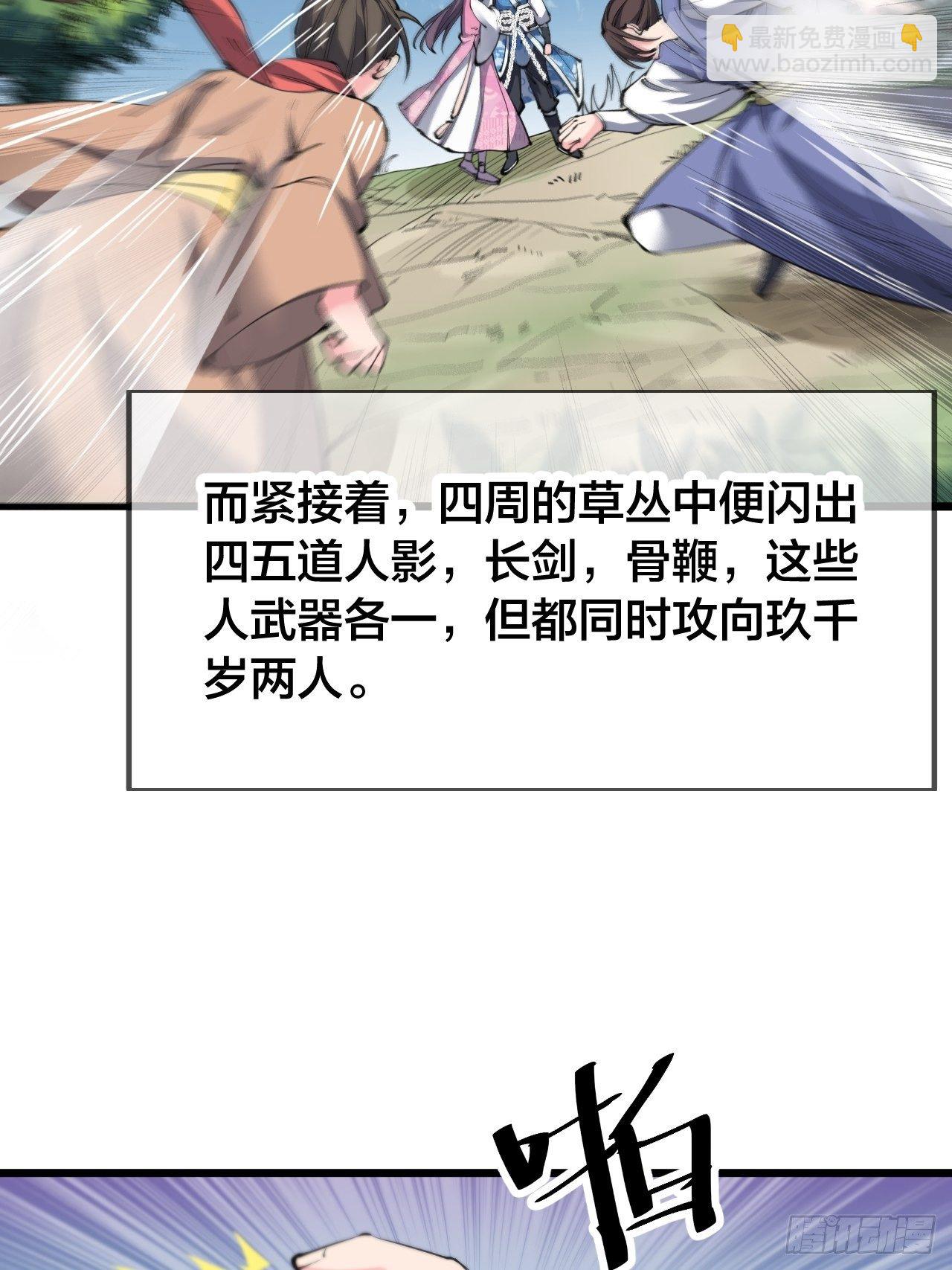 第九话-第10话