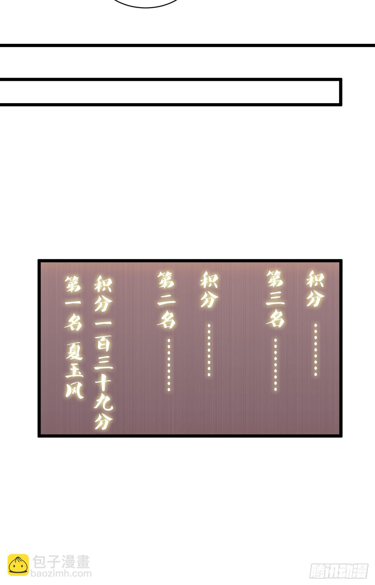 第九话-第10话
