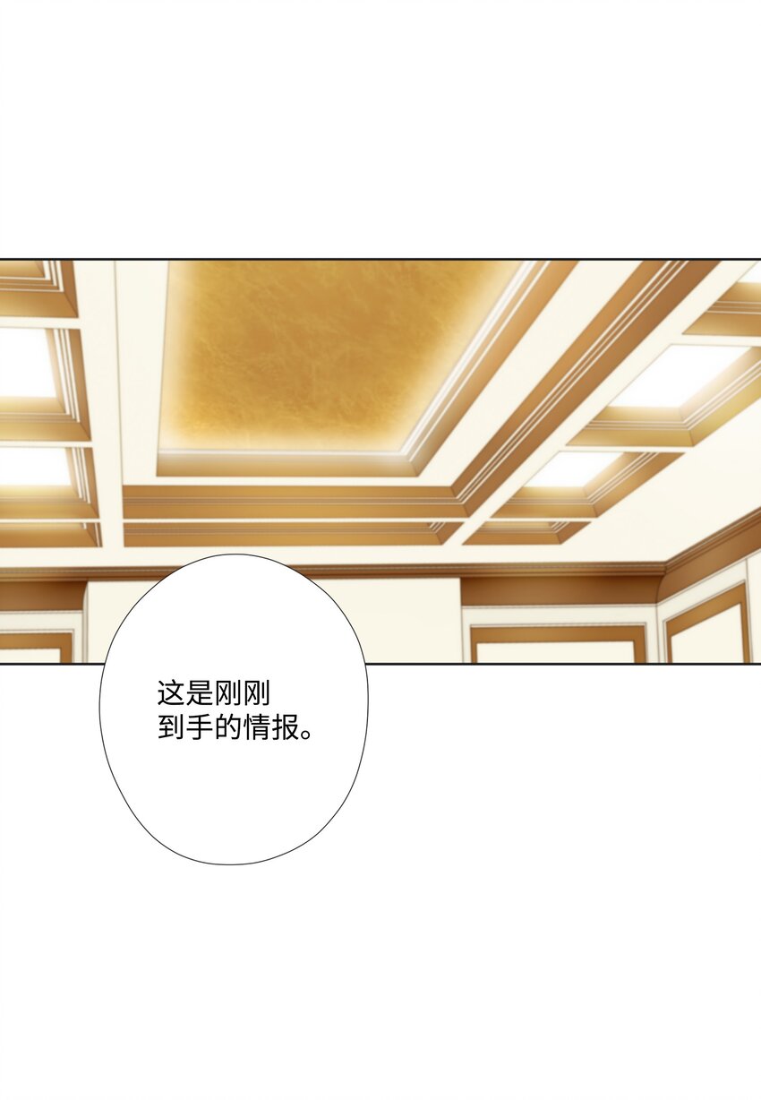 02 海王的告白方式(1/2)-第2话