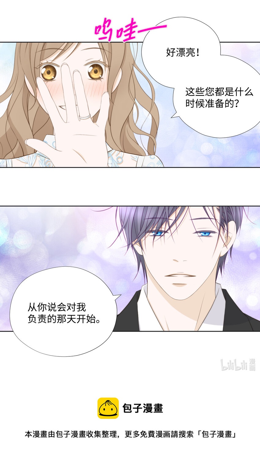 102 找到(1/2)-第102话