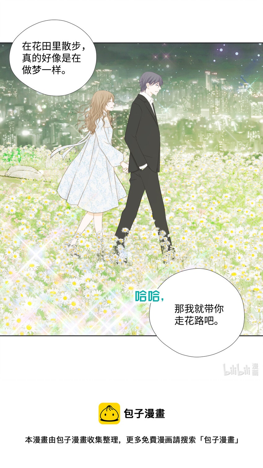 102 找到(1/2)-第102话