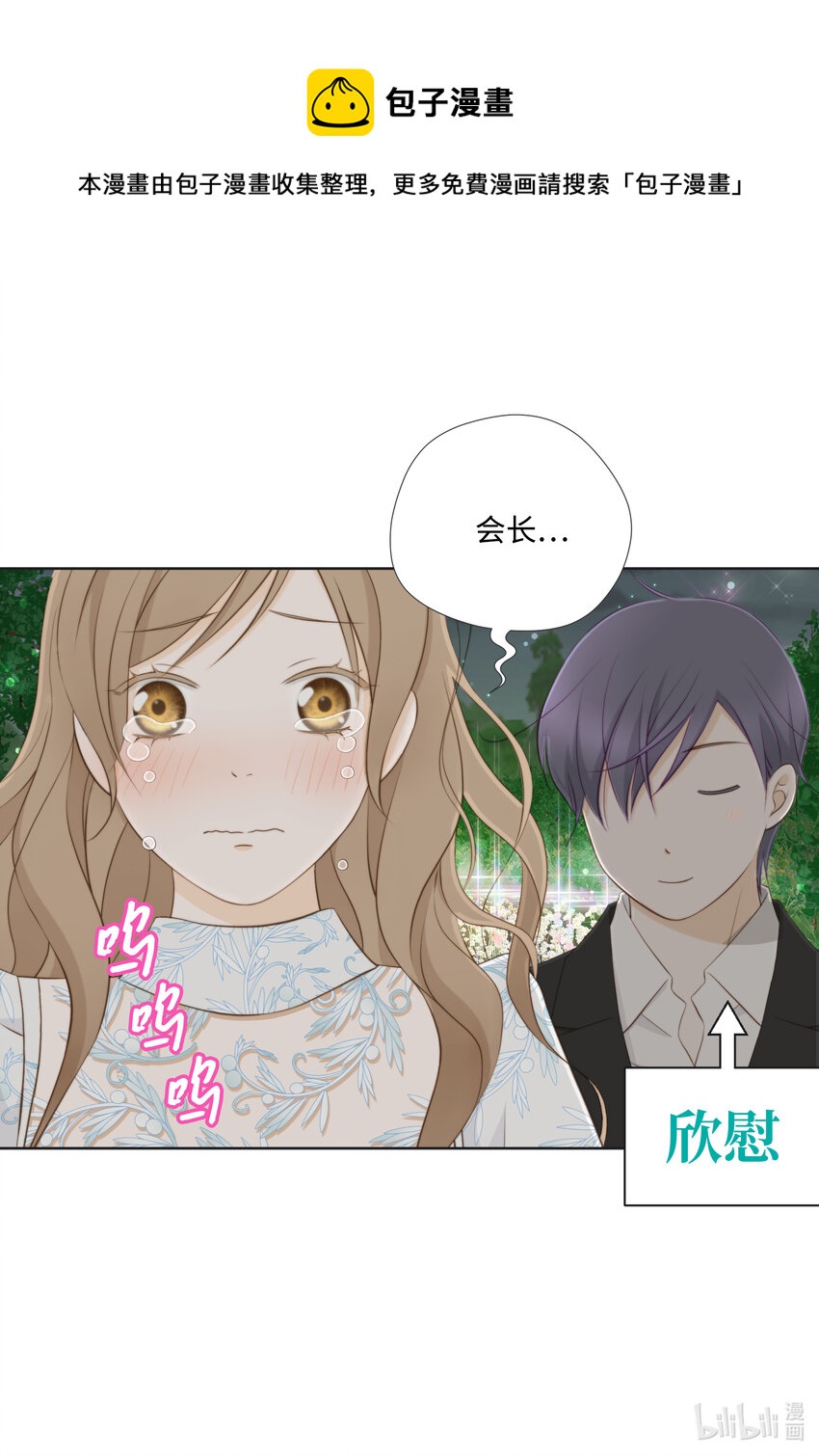 102 找到(1/2)-第102话