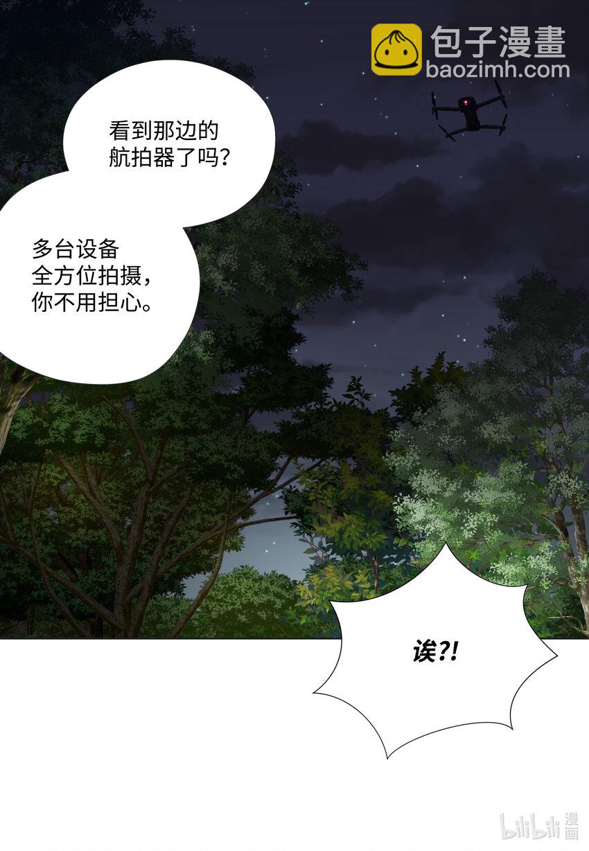 102 找到(1/2)-第102话
