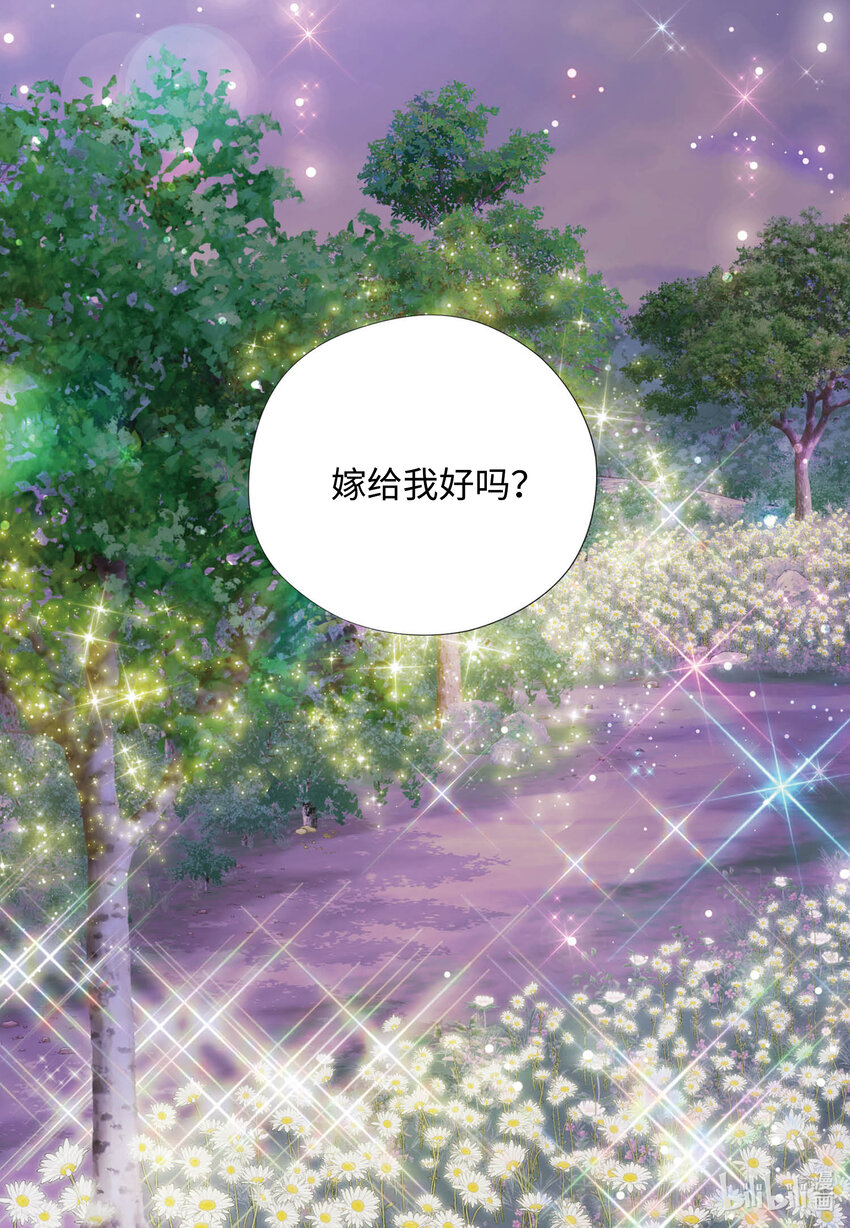 102 找到(1/2)-第102话