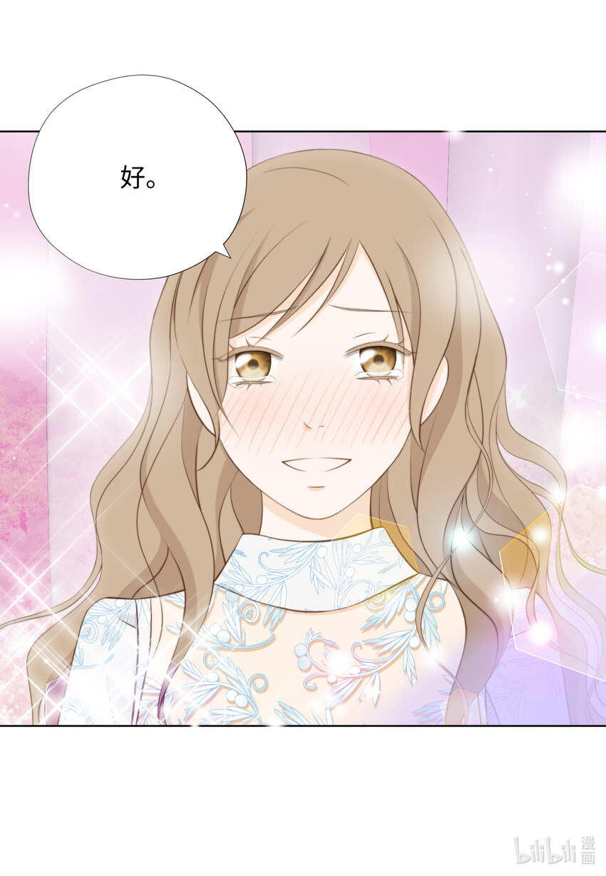 102 找到(1/2)-第102话