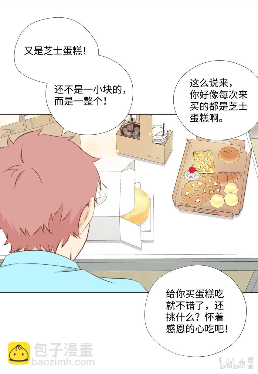 104 姐弟-第104话