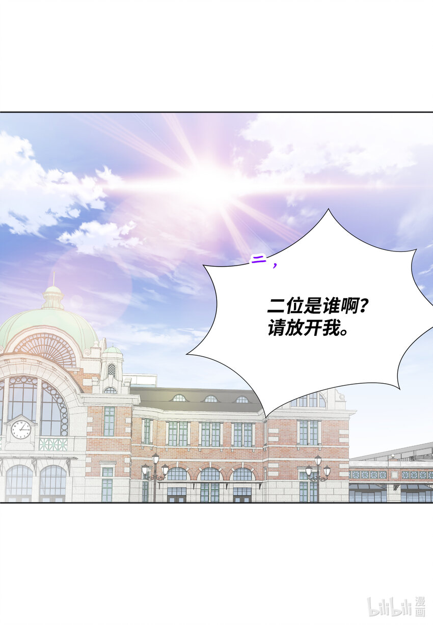 106 回公司(1/2)-第106话
