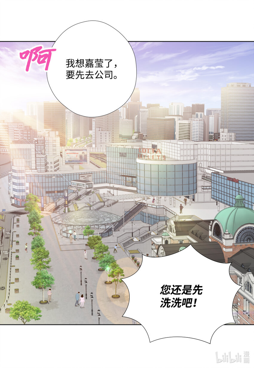 106 回公司(1/2)-第106话