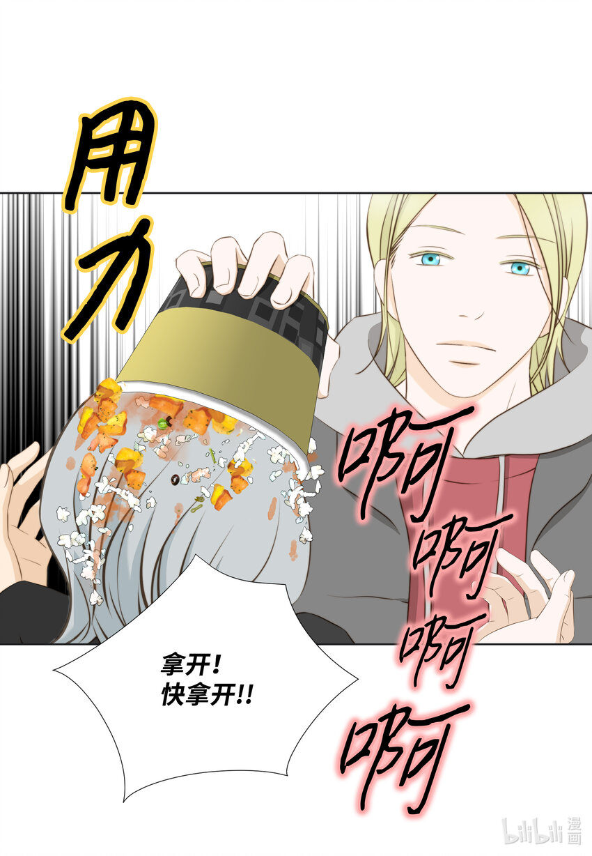 106 回公司(1/2)-第106话