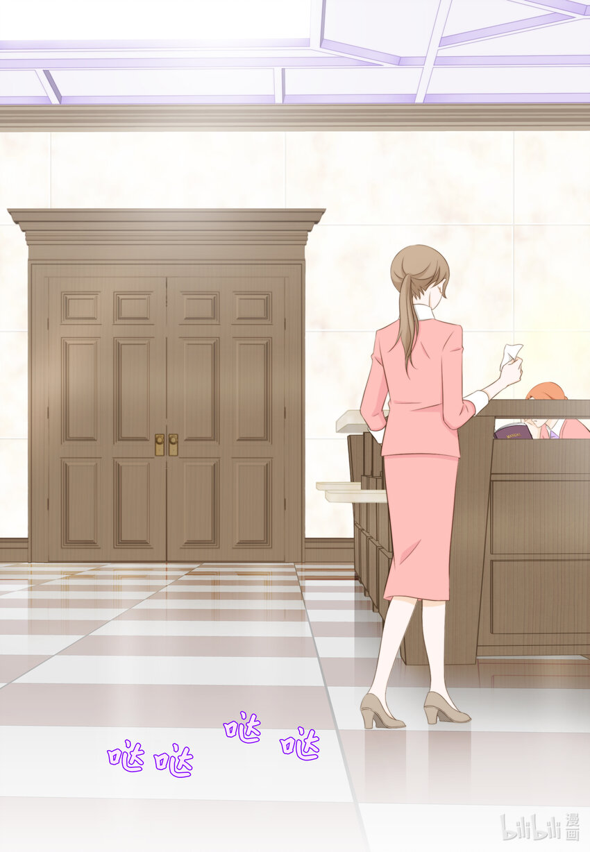 106 回公司(1/2)-第106话