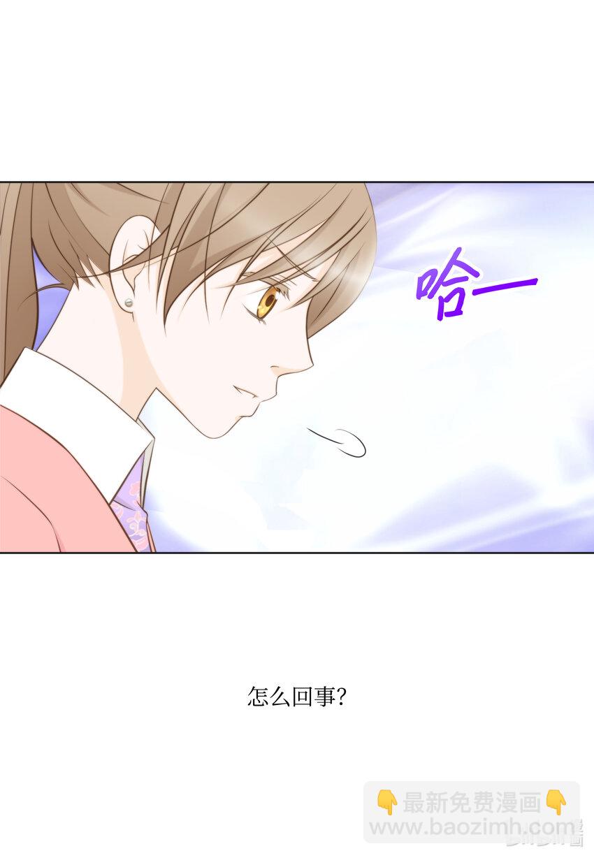 106 回公司(1/2)-第106话