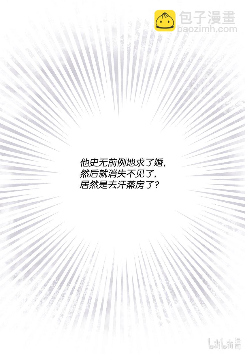 106 回公司(1/2)-第106话