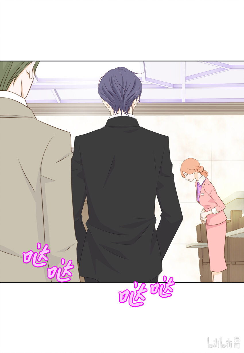 106 回公司(1/2)-第106话