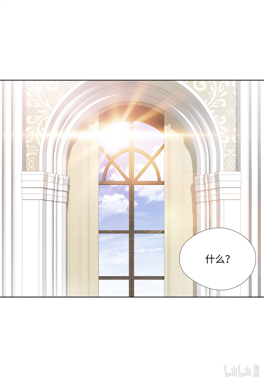 106 回公司(1/2)-第106话