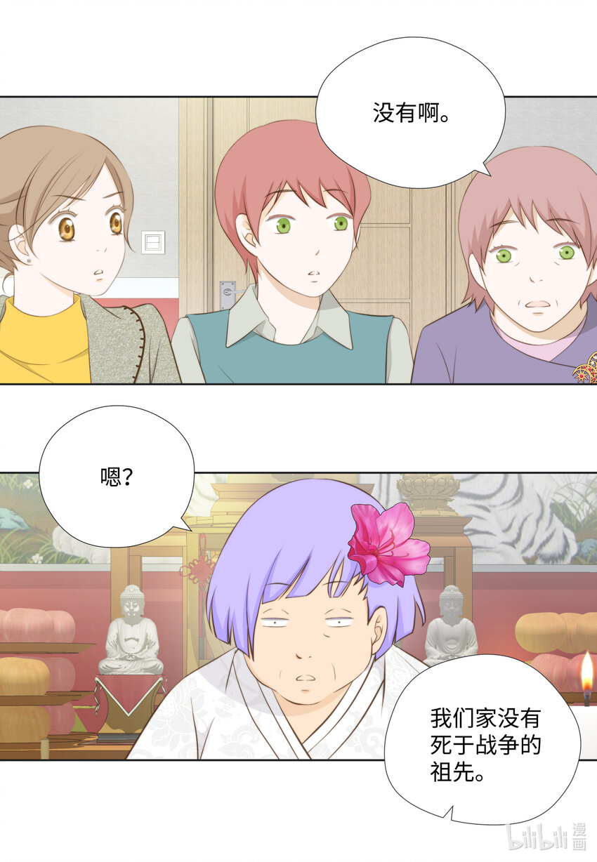 108 一辈子(1/2)-第108话