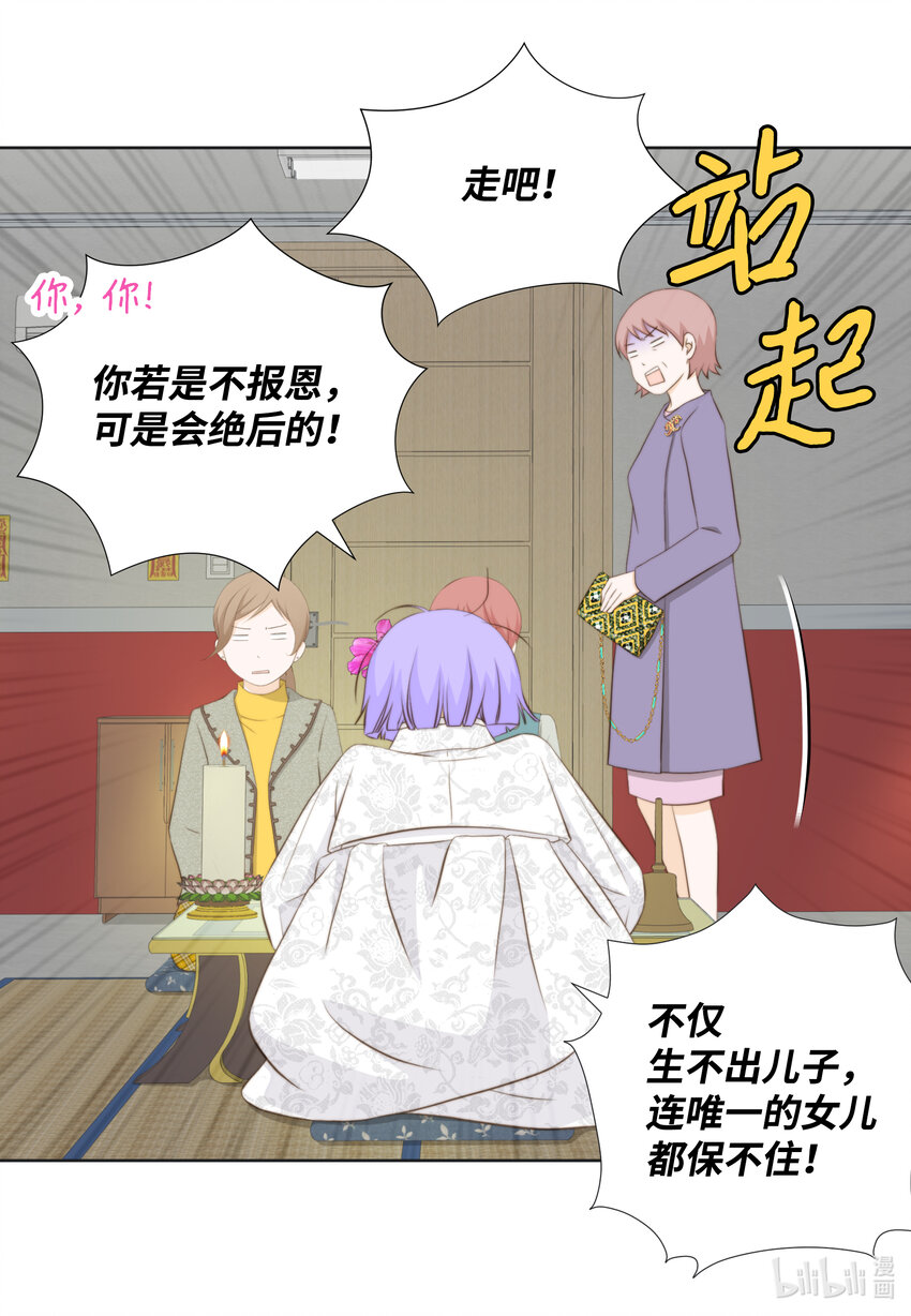 108 一辈子(1/2)-第108话