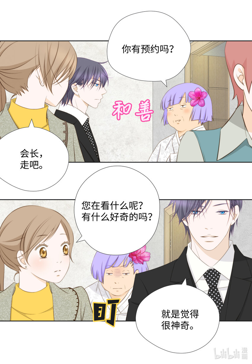 108 一辈子(1/2)-第108话