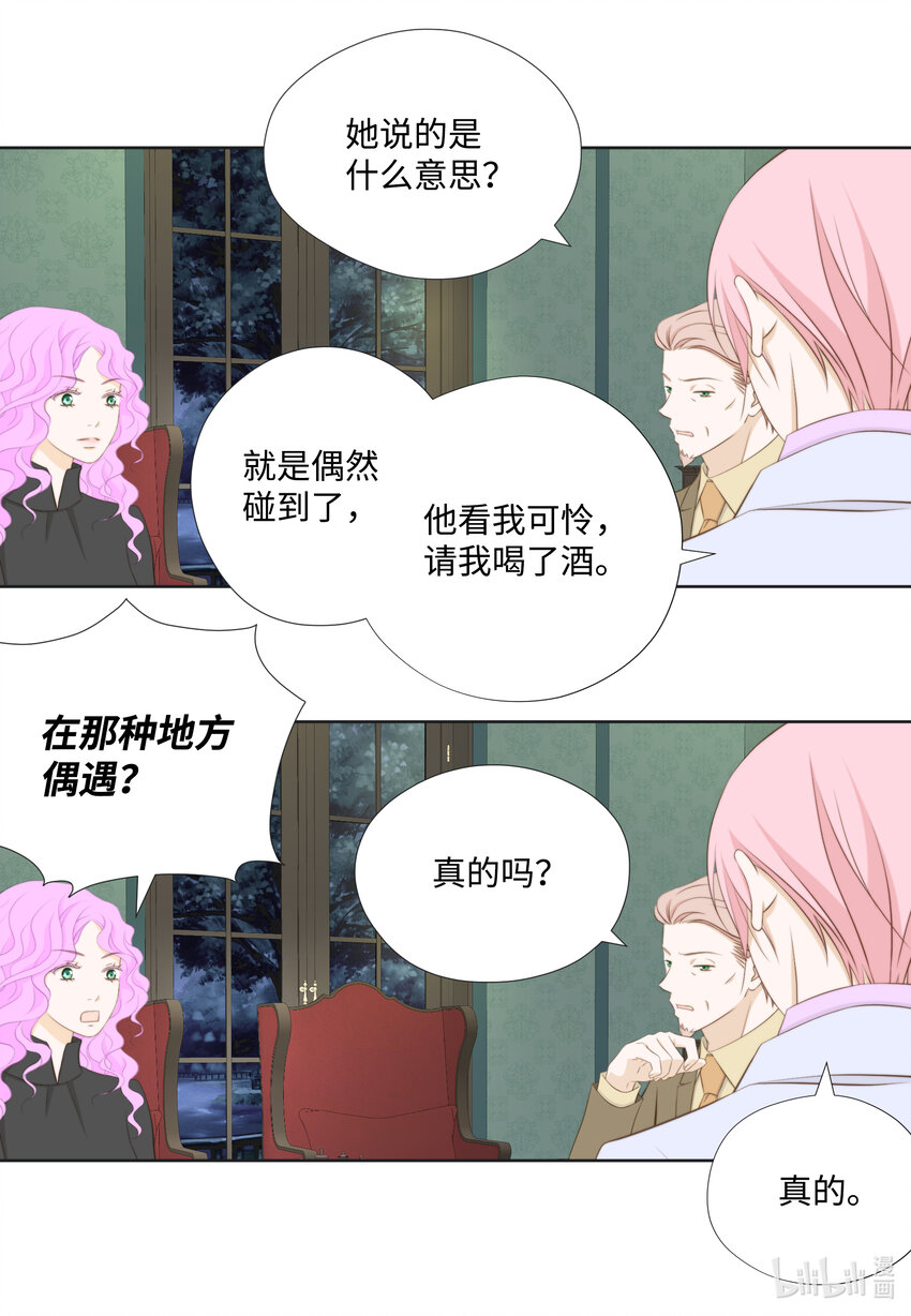 108 一辈子(1/2)-第108话