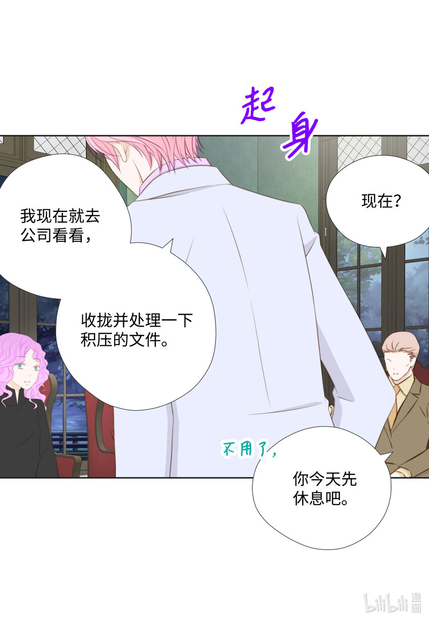 108 一辈子(1/2)-第108话