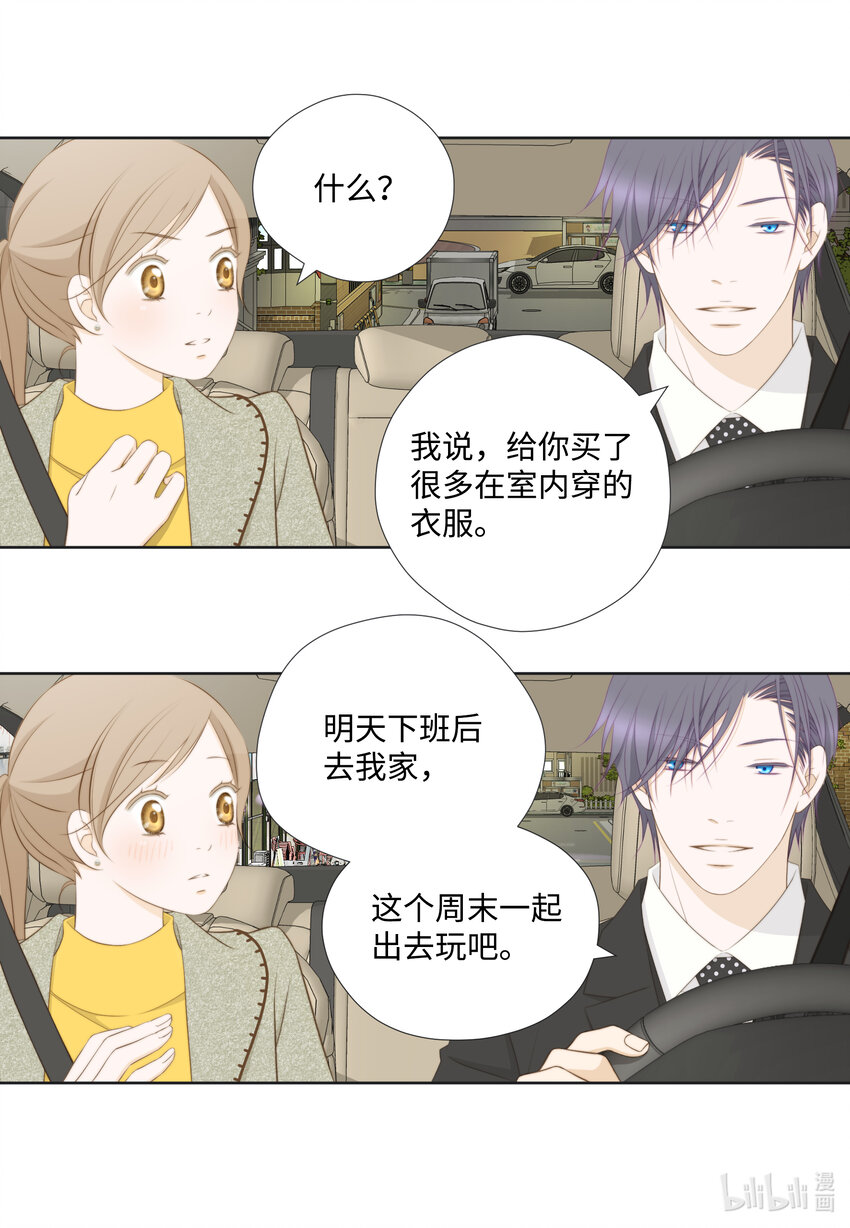 108 一辈子(1/2)-第108话