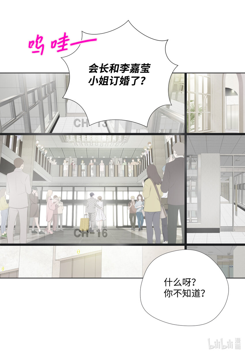 110 解释和好(1/2)-第110话