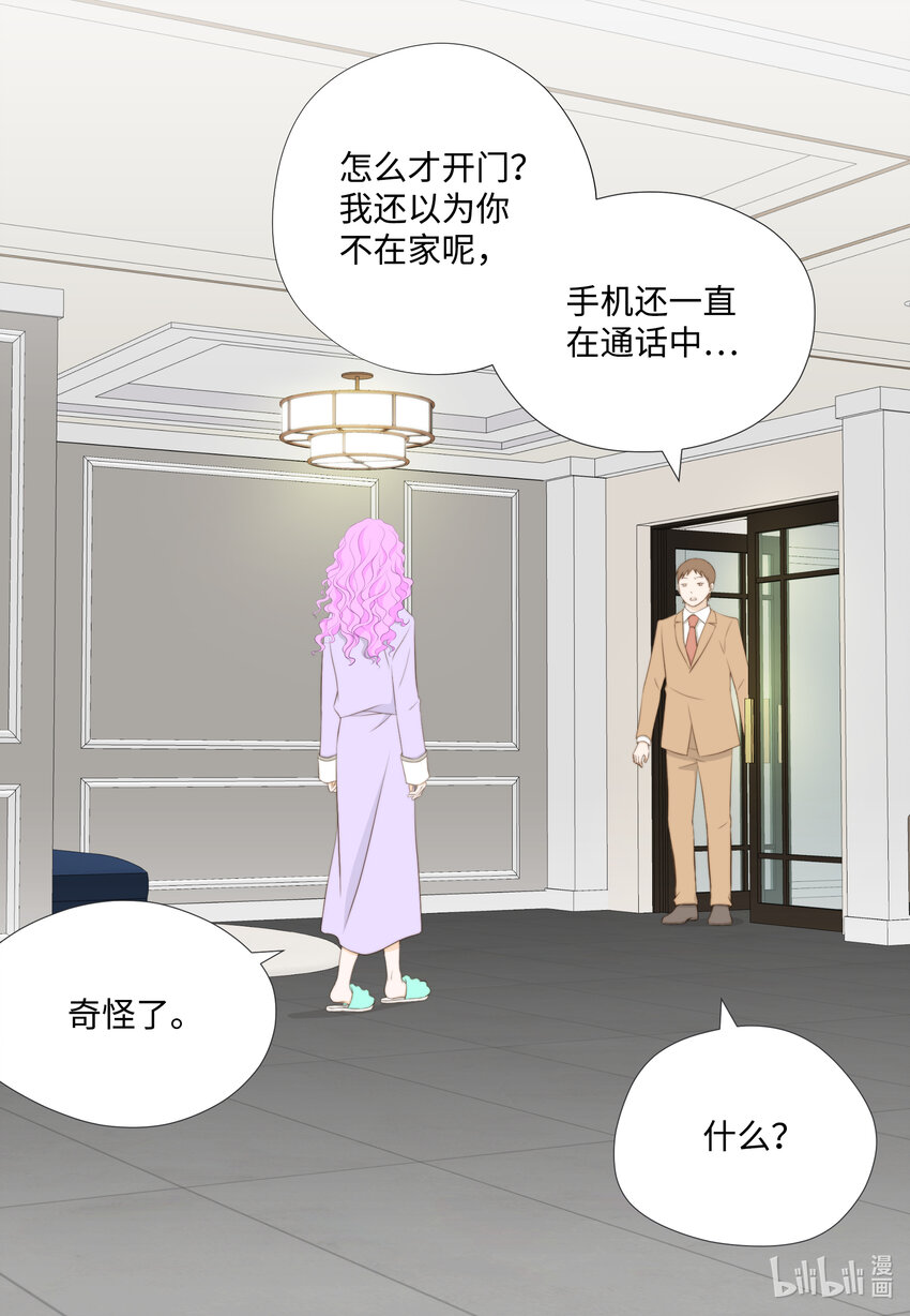 110 解释和好(1/2)-第110话