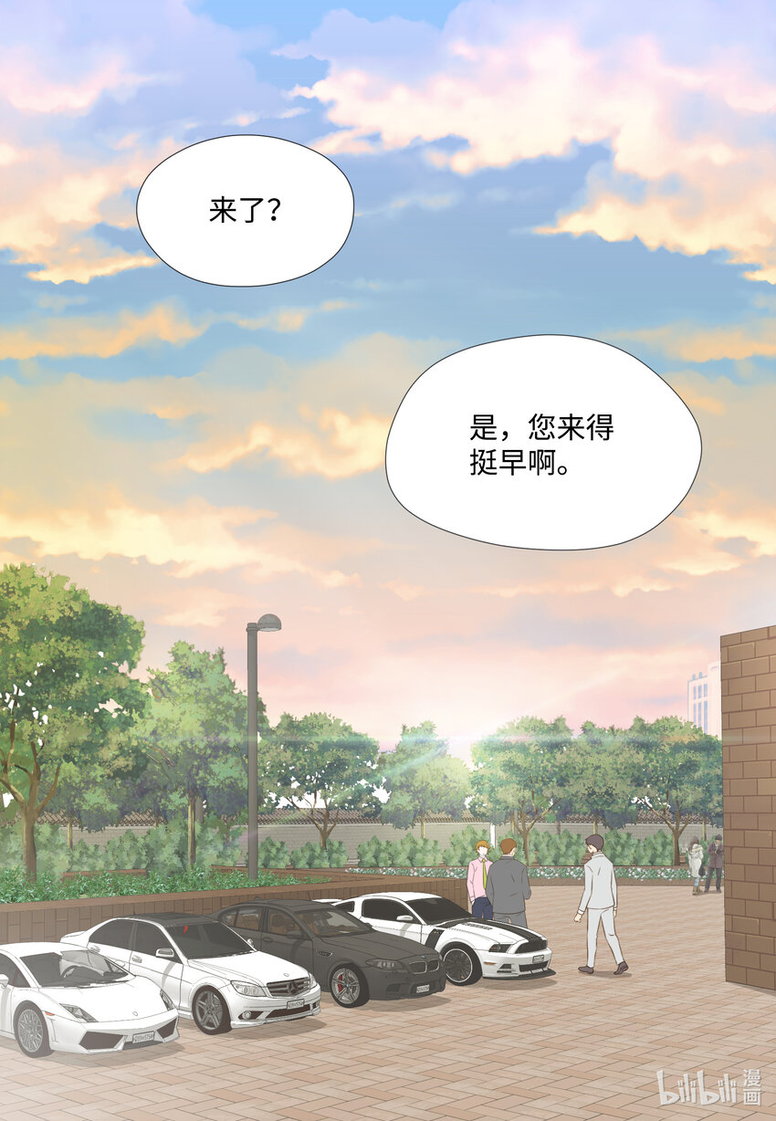 12 惊人的出场方式(1/2)-第12话