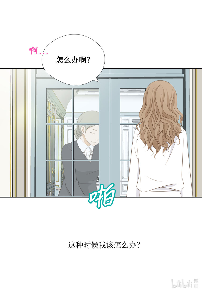 114 释放压力(1/2)-第114话