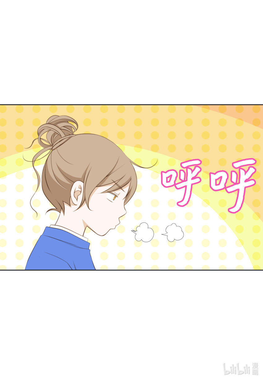 114 释放压力(1/2)-第114话