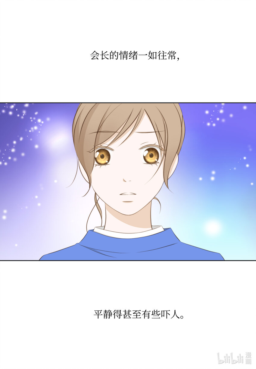 114 释放压力(1/2)-第114话