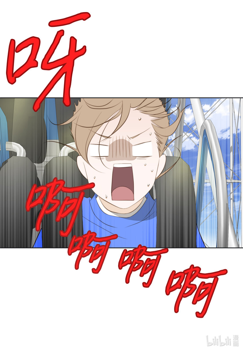 114 释放压力(1/2)-第114话