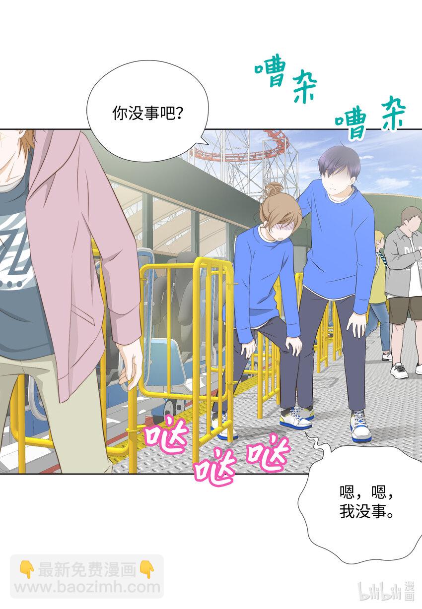 114 释放压力(1/2)-第114话