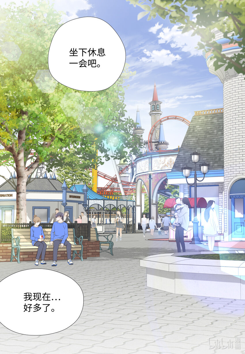 114 释放压力(1/2)-第114话