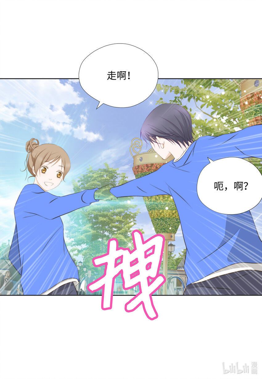 114 释放压力(1/2)-第114话