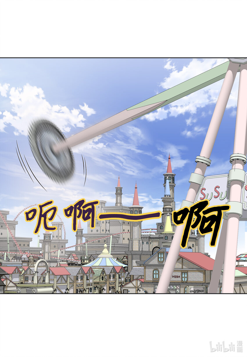 114 释放压力(1/2)-第114话