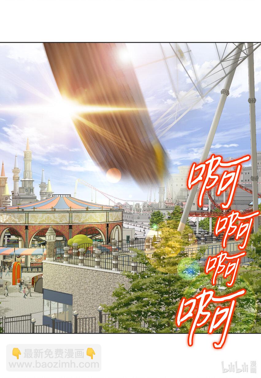114 释放压力(1/2)-第114话